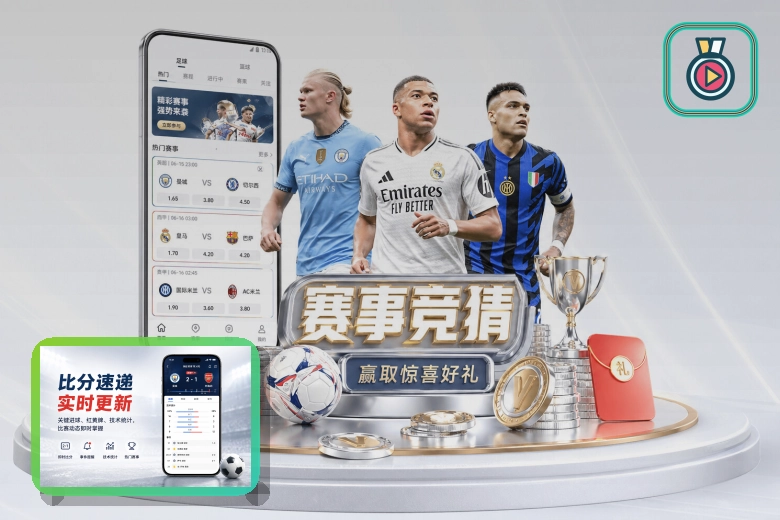 2026世界杯现场观战与交通球迷卡